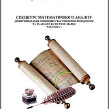 Краєвський2