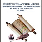 Краєвський3