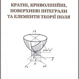 Краєвський4