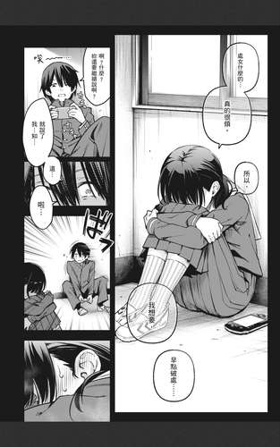 處女不能發情嗎？ (1).png