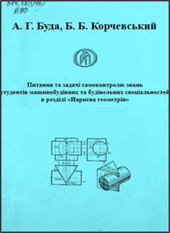 книга