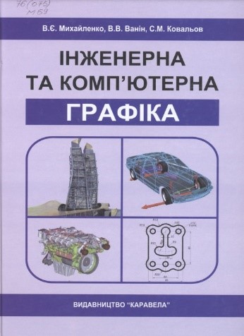 книга