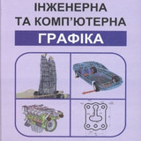 Михайленко1