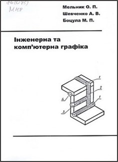 книга