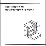 Мельник3
