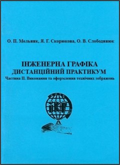 книга