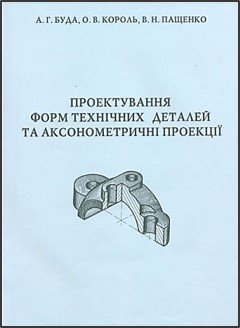 книга