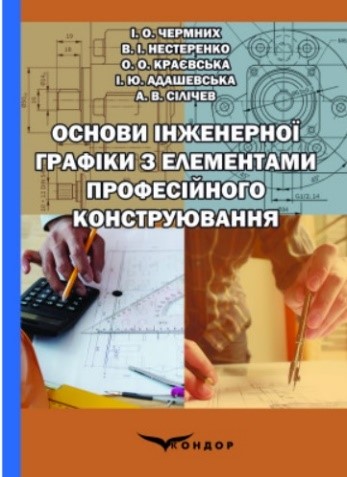 книга