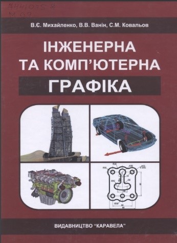 книга