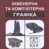 Михайленко2