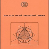 Кормановський2