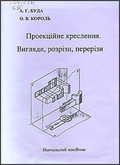 книга