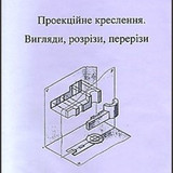 Буда1