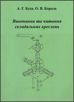 книга