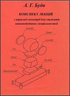книга