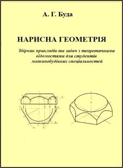 книга