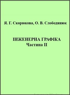 Скорюкова2.jpg