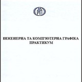 Кормановський4