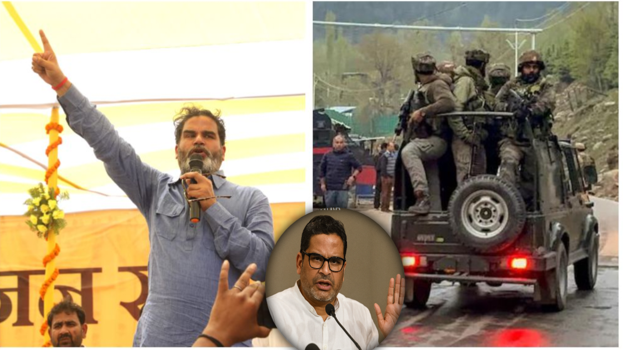 Prashant Kishore ने Pahalgam Attack पर जताई कड़ी नाराज़गी | Jan Suraaj Yatra Bhagalpur