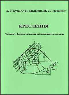 книга