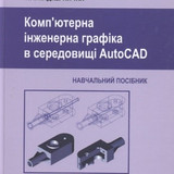 Ванін1