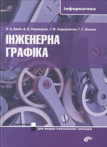 книга