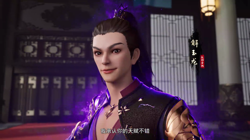 我能无限顿悟.Wo.Neng.Wu.Xian.Dun.Wu.S01E01.2024.1080p.WEB DL.DDP2.0.H264 HDSWEB.mkv 20250422 111244.975.png