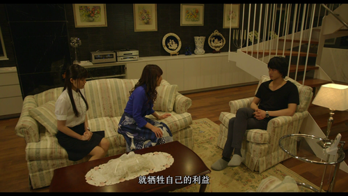 一吻定情电影版3：求婚篇.Mischievous.Kiss.the.Movie.Part.3：Propose.2017.1080p.Friday.WEB DL.AAC.H264 HDSWEB.mkv .png