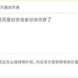 Screenshot 2025 04 23 15 54 34 982 com.pure.browser.plus