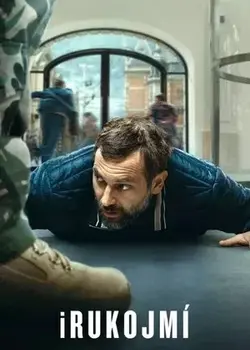 iHostage (2025) Full Movie [Dual Audio:Hindi ORG. + English] WEB-DL 480p, 720p, 1080p