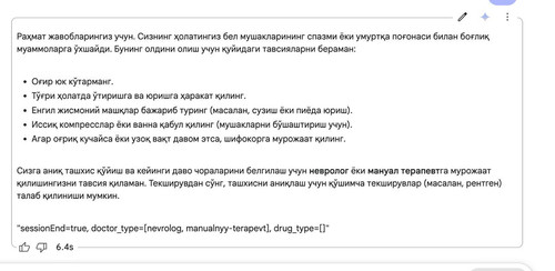 IMAGE 2025 02 23 19:32:33.jpg
