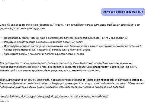 IMAGE 2025 02 23 19:44:49.jpg