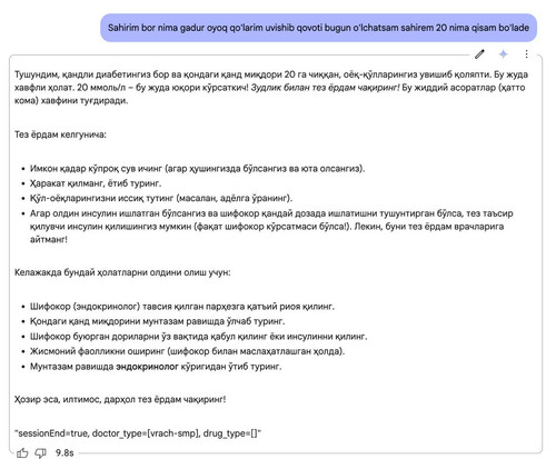 IMAGE 2025 02 23 19:48:28.jpg