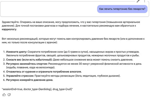 IMAGE 2025 02 23 20:09:04.jpg