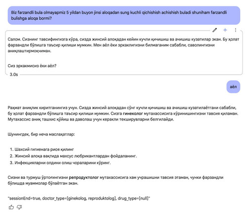 IMAGE 2025 02 23 19:58:30.jpg