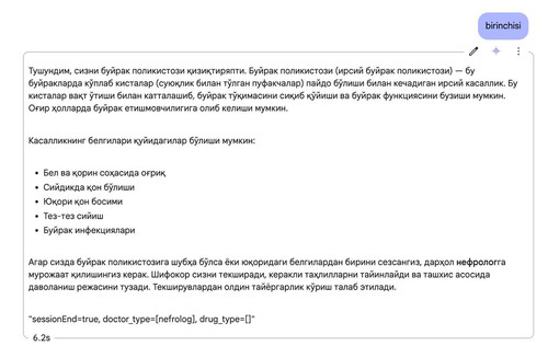 IMAGE 2025 02 23 19:38:59.jpg