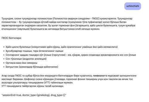 IMAGE 2025 02 23 19:39:11.jpg