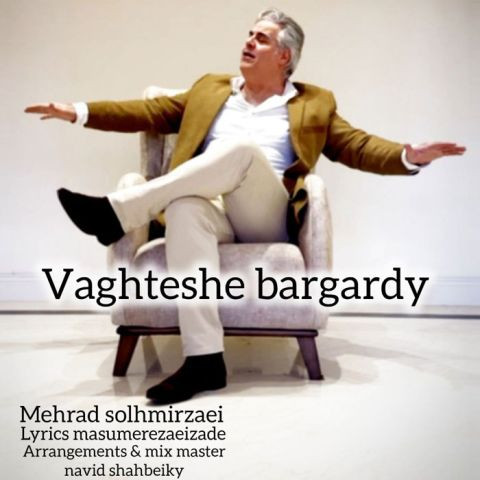 دانلود آهنگ مهراد صلح میرزایی به نام وقتشه برگردی