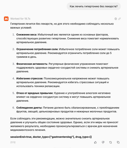 telegram cloud photo size 2 5318915859491713378 y.jpg