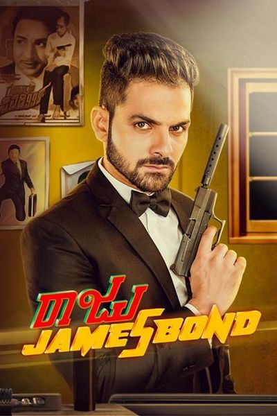 Raju James Bond 2025 Hindi Dubbed Full Movie PreHDRip (filmycab.xyz).jpg