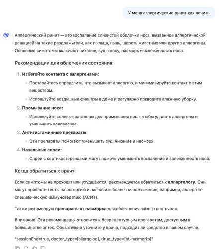 IMAGE 2025 02 24 00:42:37.jpg