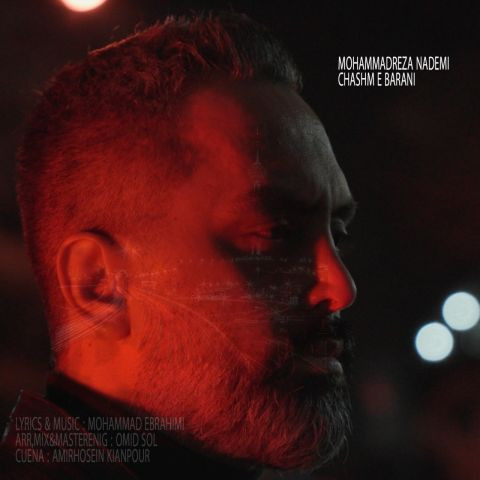 دانلود آهنگ محمدرضا نادمی به نام چشم بارانی