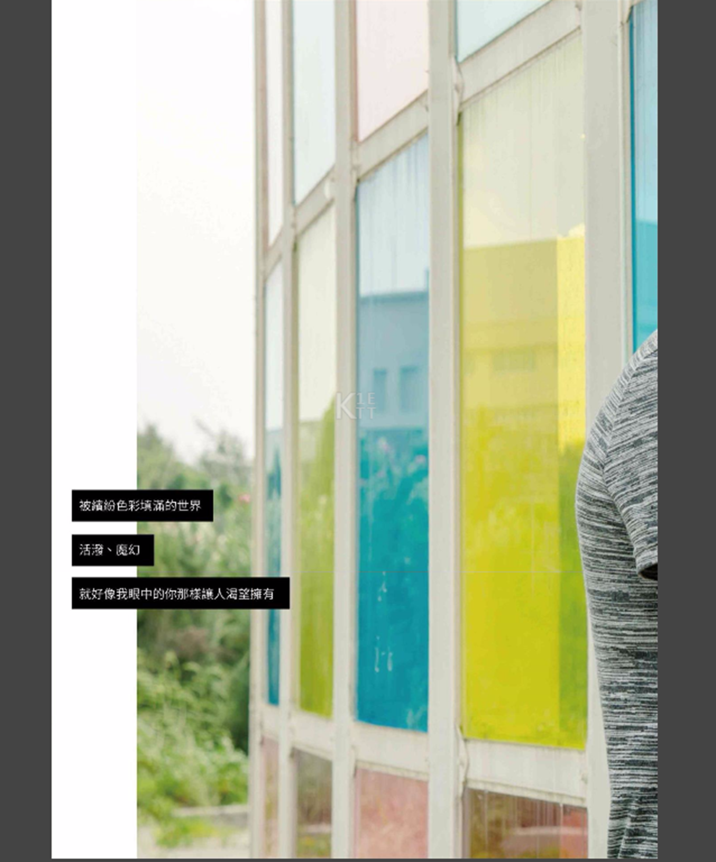 Whoseman NO.05補教型男外師 Maxime【ebook】 32