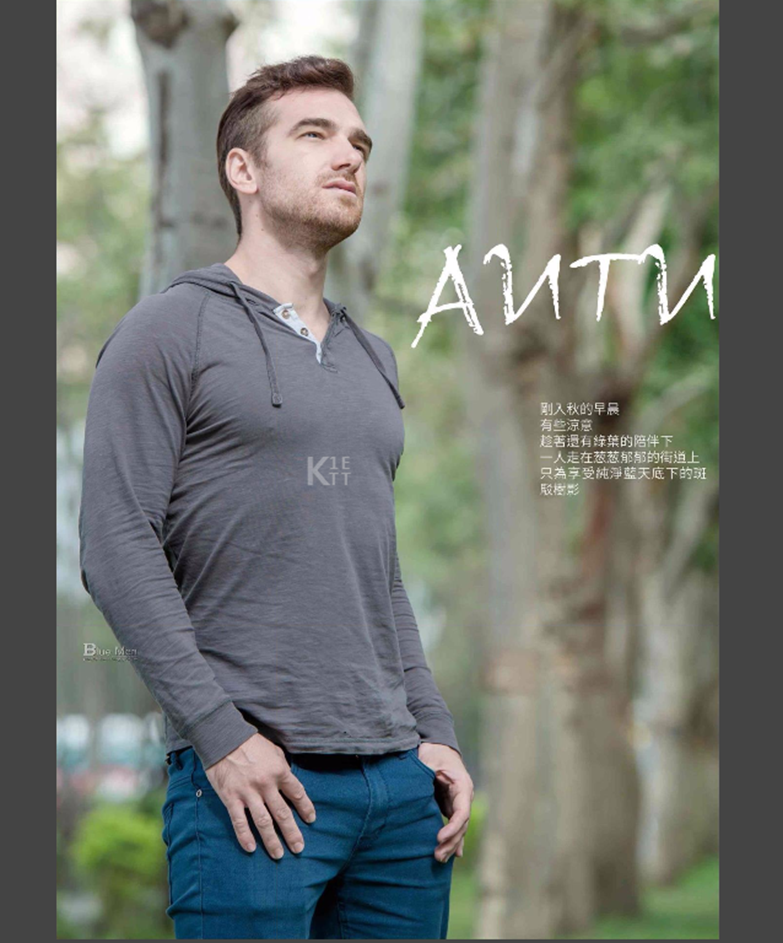 Whoseman NO.05補教型男外師 Maxime【ebook】 28