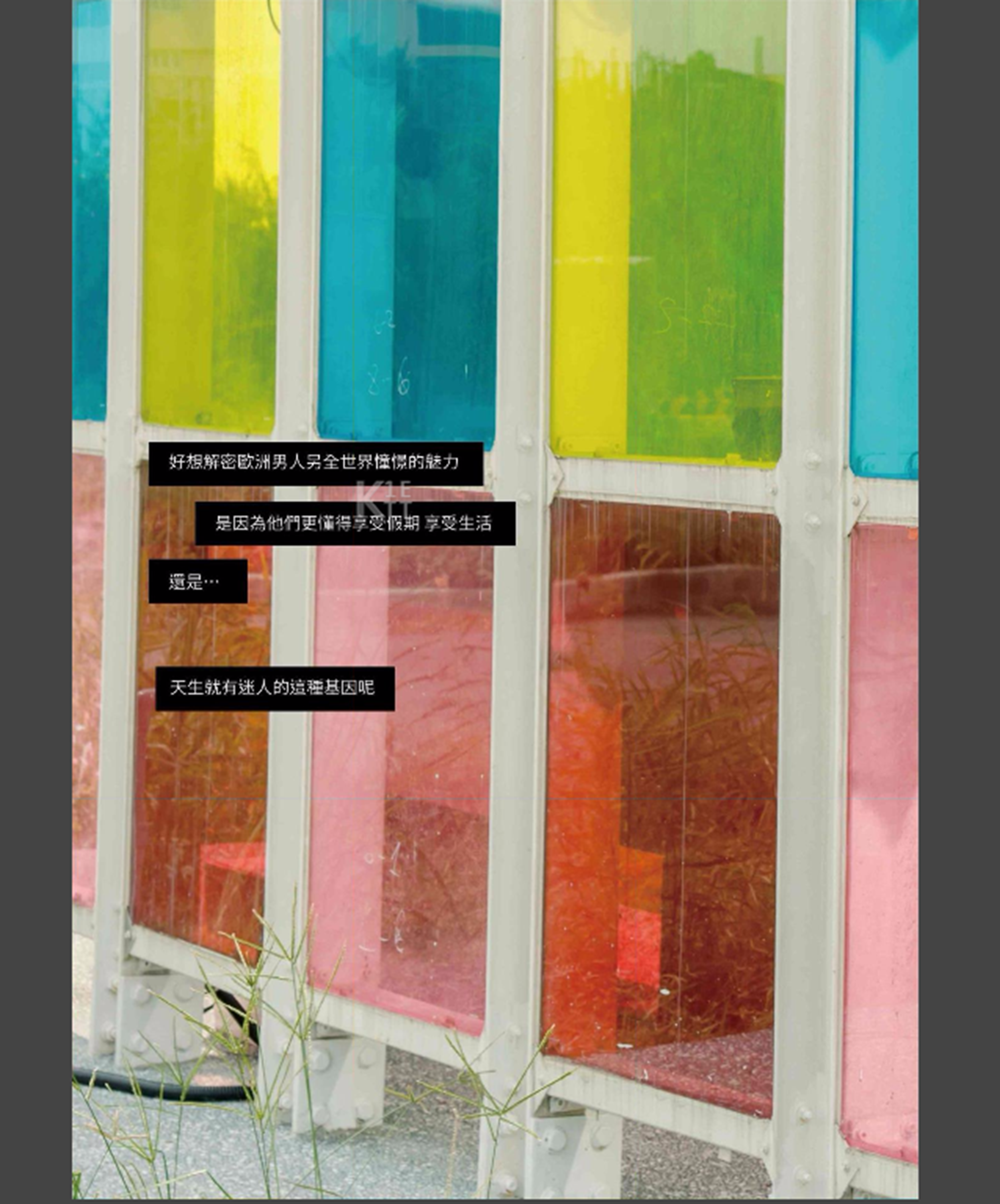 Whoseman NO.05補教型男外師 Maxime【ebook】 34