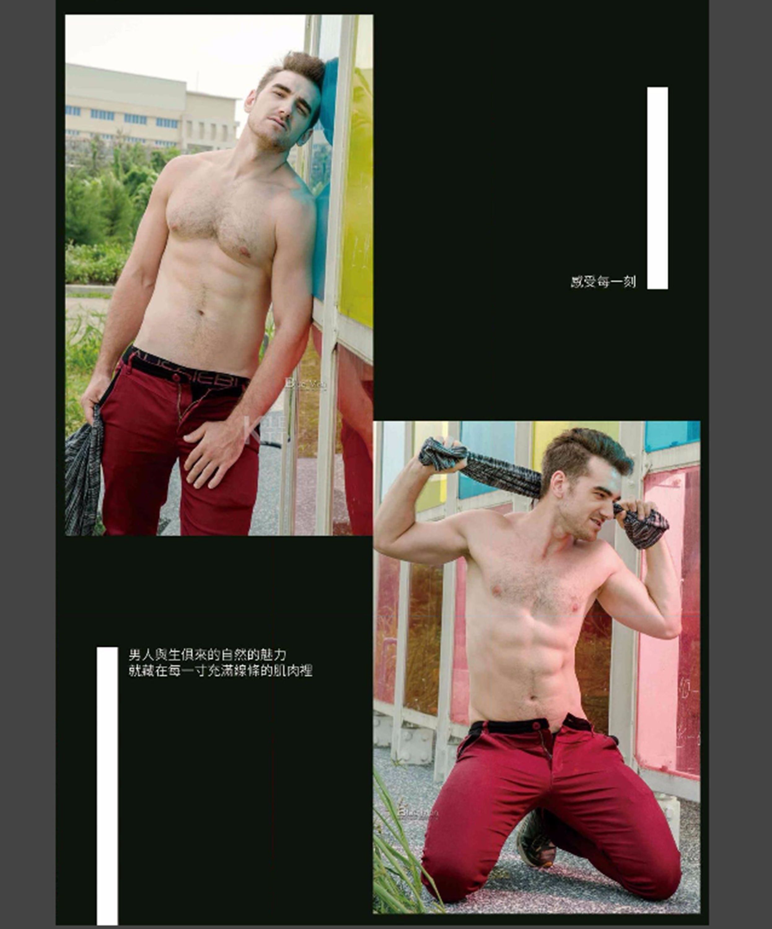 Whoseman NO.05補教型男外師 Maxime【ebook】 39