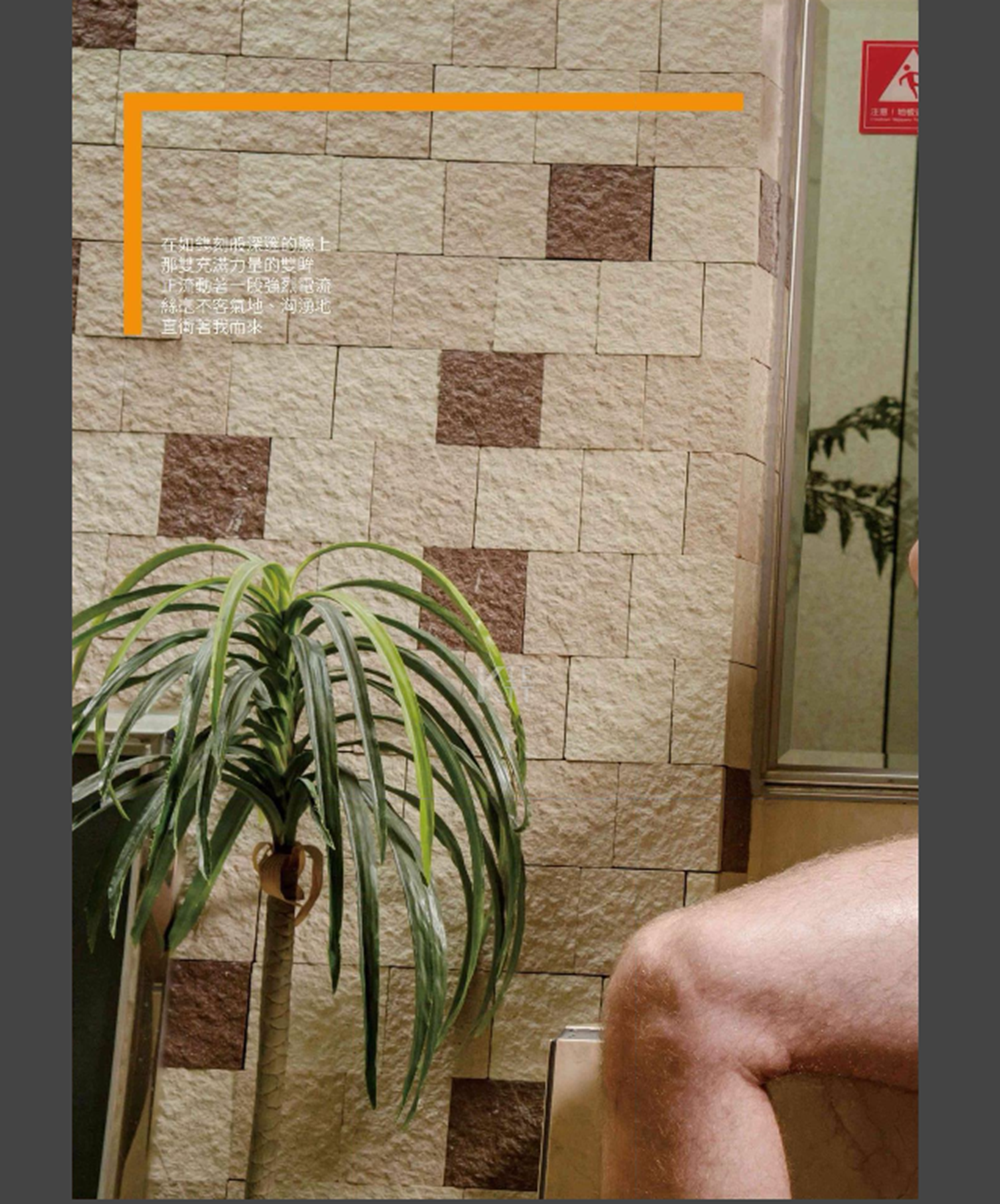 Whoseman NO.05補教型男外師 Maxime【ebook】 48