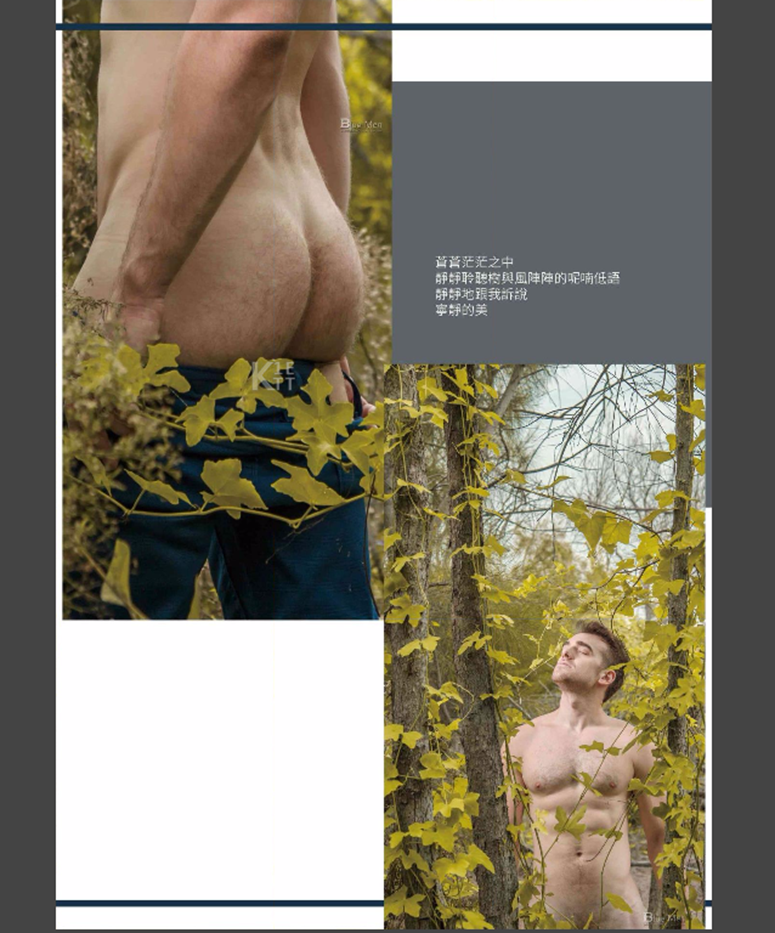 Whoseman NO.05補教型男外師 Maxime【ebook】 73