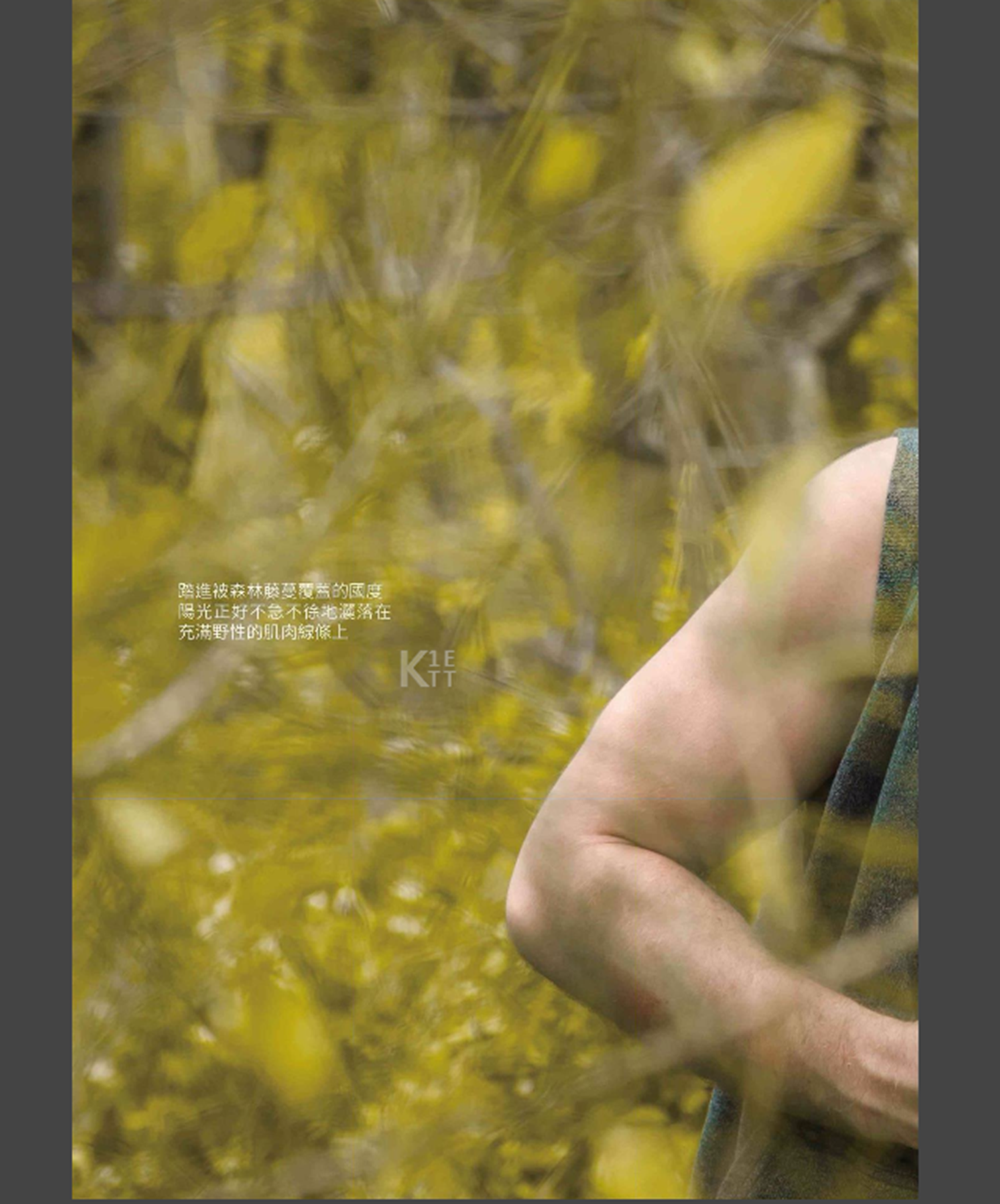 Whoseman NO.05補教型男外師 Maxime【ebook】 62