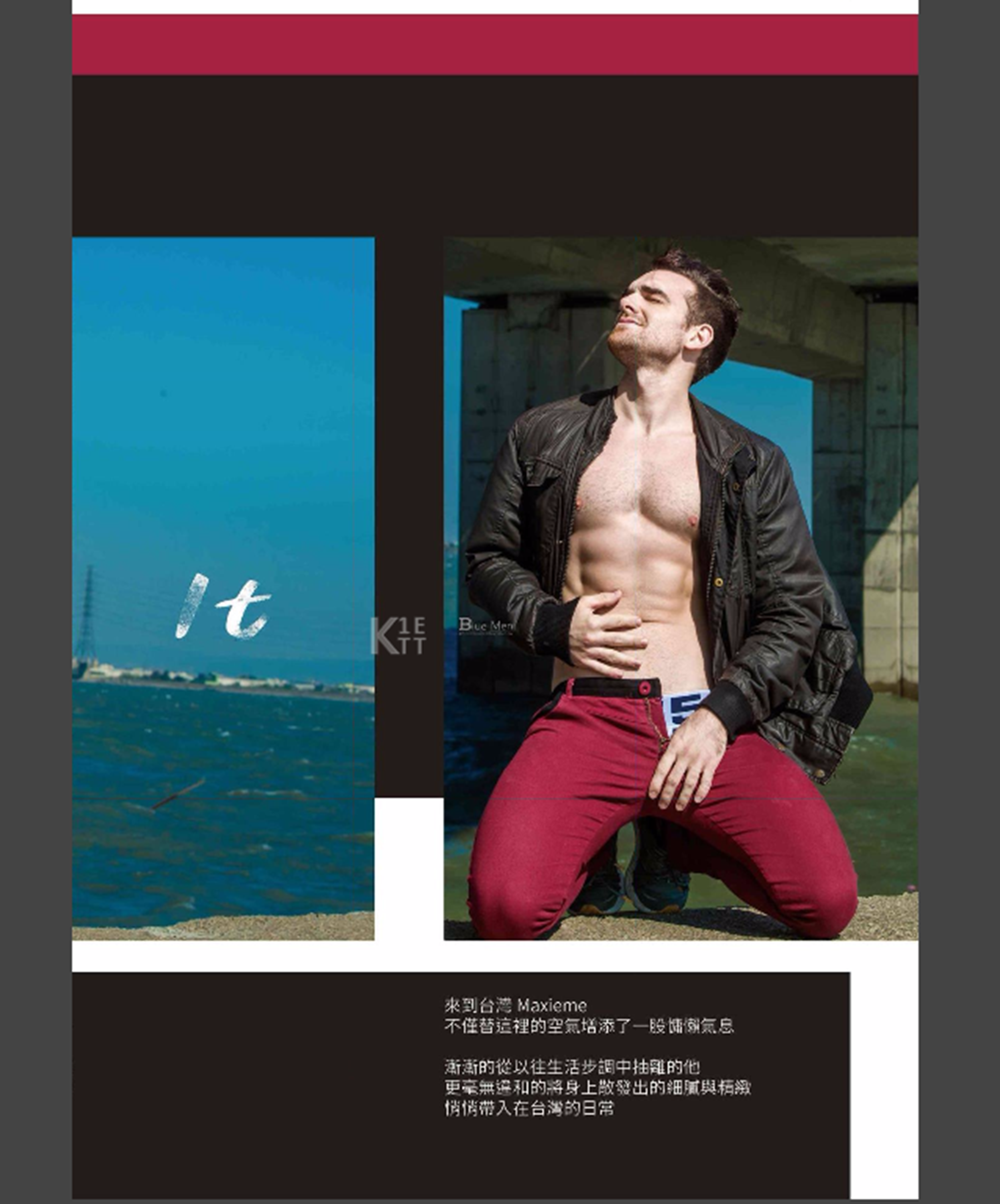 Whoseman NO.05補教型男外師 Maxime【ebook】 93